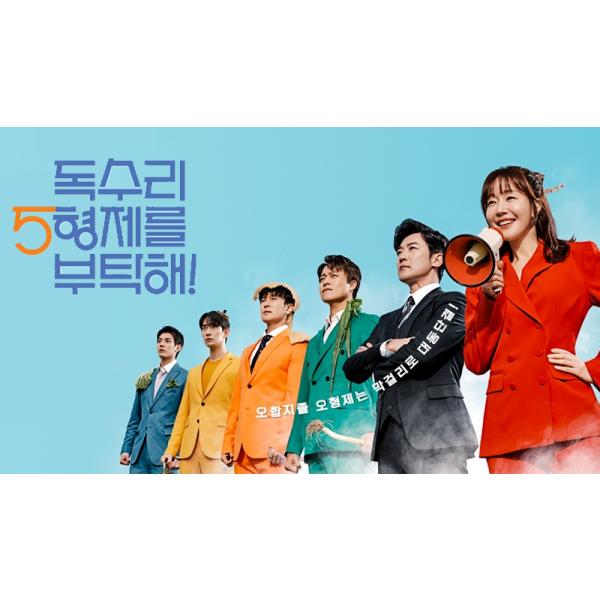 原題：??? 5??? ???!収録話数：全54話音声：韓国語字幕：日本語字幕完璧な字幕・完璧をお求めの方、神経質な方はご遠慮下さい。Blu-rayディスク１枚キャスト：「オム・ジウォン」「アン・ジェウク」「チェ・デチョル」「ユン・バク」「...