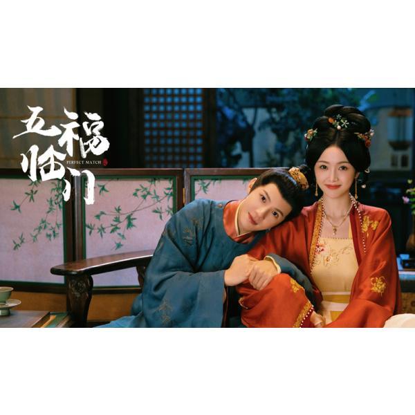 日本語字幕 中国ドラマ 「五福の娘たち」Blu-ray
