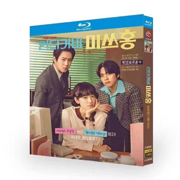 日本語字幕 韓国ドラマ「Missホンは潜入調査中」Blu-ray? BOX 全話収録