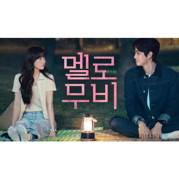 日本語字幕 韓国ドラマ「恋するムービー」Blu-ray