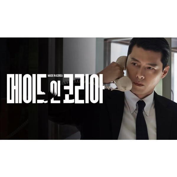 日本語字幕 韓国ドラマ「メイド・イン・コリア」Blu-ray