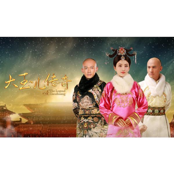 日本語字幕 中国ドラマ 「皇后の記」Blu-ray