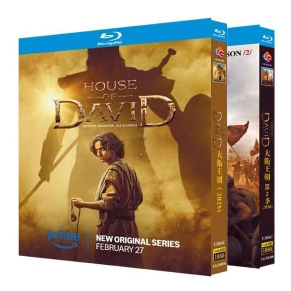 日本語字幕 海外ドラマ House of David Season 1-2 『ハウス・オブ・ダビデ? 1-2 シーズン』Blu-ray