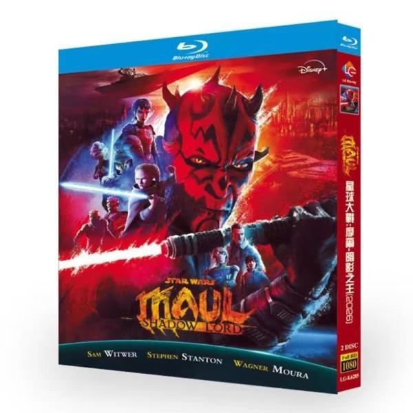 日本語字幕 日本語吹き替え版 アニメ スター・ウォーズ：モール／シャドウ・ロード Blu-ray BOX