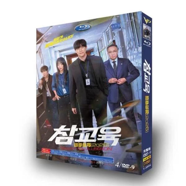 日本語字幕 韓国ドラマ「鉄槌教師」DVD