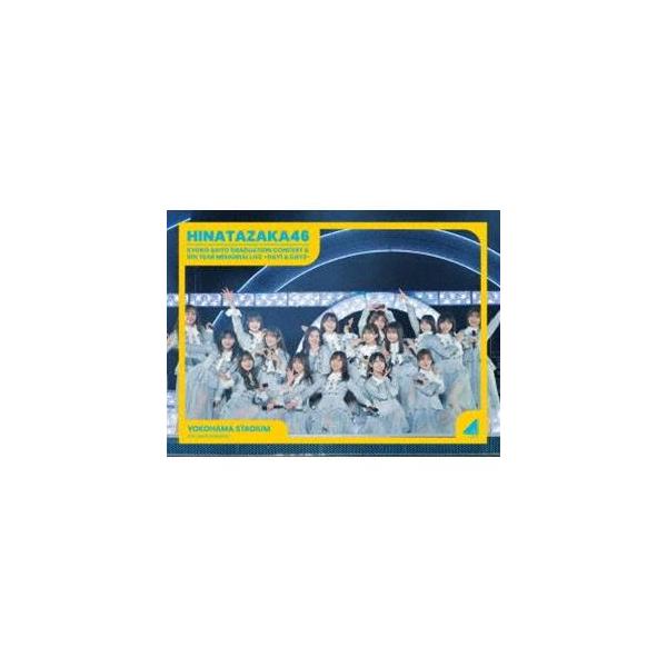 日向坂46 齊藤京子卒業コンサート＆5周年記念MEMORIAL LIVE 〜5回目のひな誕祭〜 in 横浜スタジアム -DAY1 ＆ DAY2-（完全生産限定盤） [Blu-ray]