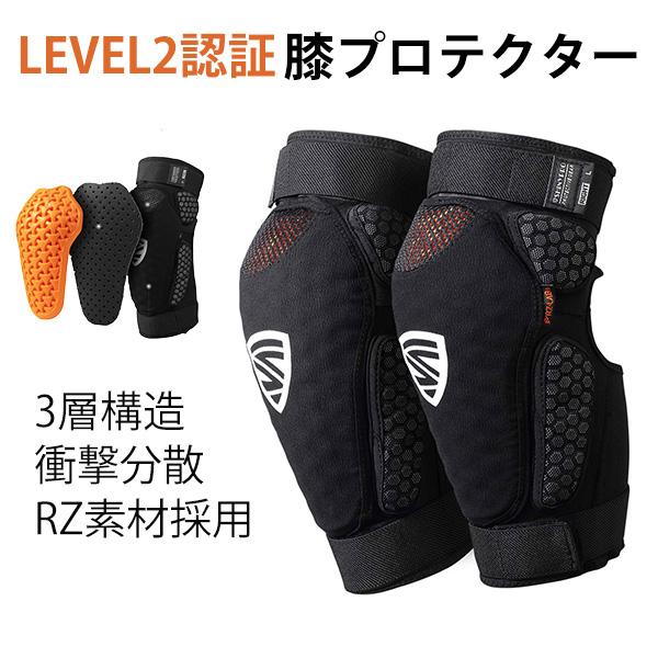 EN1621-1CE認証済み 膝サポーター スキー スポーツ ひざサポーター ニープロテクター 軽い 通気性 膝パッド 膝当て フィット 動きやすい 衝撃吸収 保護 立体構造
