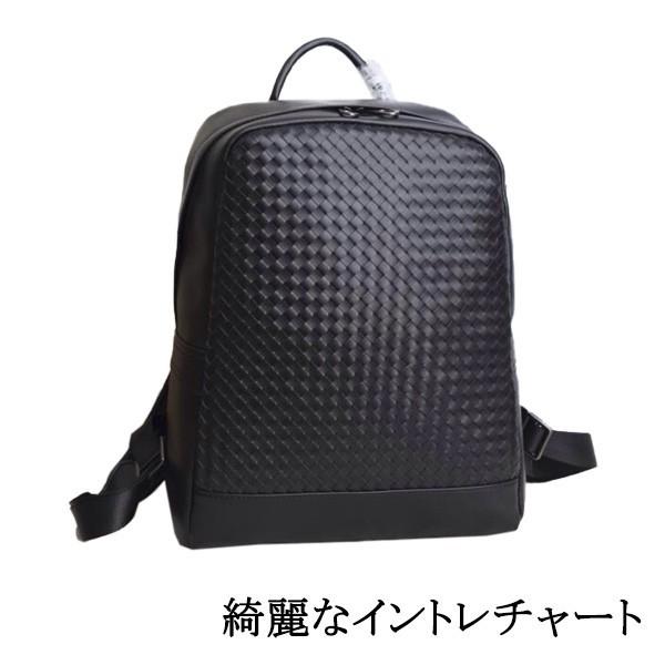 綺麗なイントレチャート 本革 バックパック リュックサック 14PC A4  