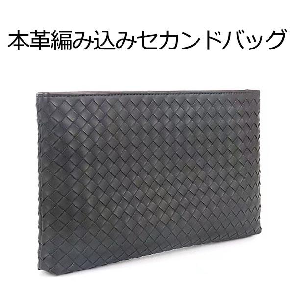 本革 イントレチャート  セカンドバッグ メンズ クラッチバッグ  カード入れある レザー   ハンドメイド 編み込み メッシュ クリスマスギフト