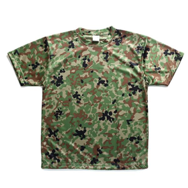 防衛省 自衛隊 PX品 半袖Tシャツ 陸上自衛隊 迷彩 吸水速乾 ユニチカ特殊繊維 スパッシー（ユニチカ）ミリタリー サバゲー 正規品 男女兼用