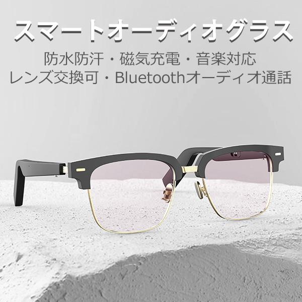スマートブルートゥース眼鏡　スマートメガネ　アンチブルーライト Amazon | [RUIMEN] スマートグラス Bluetooth ワイヤレス