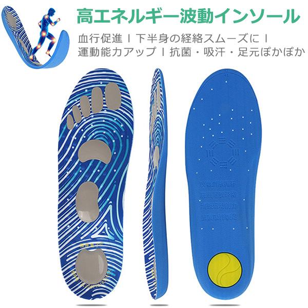 高エネルギー波動 インソール  健康グッズ 足ツボ マッサージ マッサージ インソール　健康フットケア 通気性 防汗性 健康　刺激 ボード 足  健康グッズ