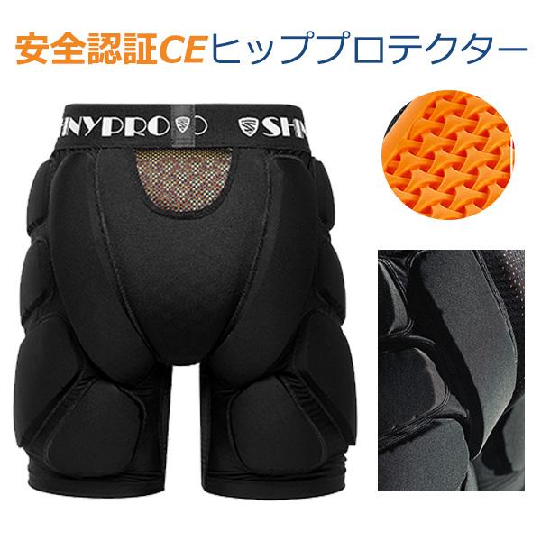 バイク ヒッププロテクター ケツパッド ケツパット　EN1621-1CE認証済み インライン スケート ジェイボード アイス ヒップガード 衝撃吸収素材 RZG1 インナー