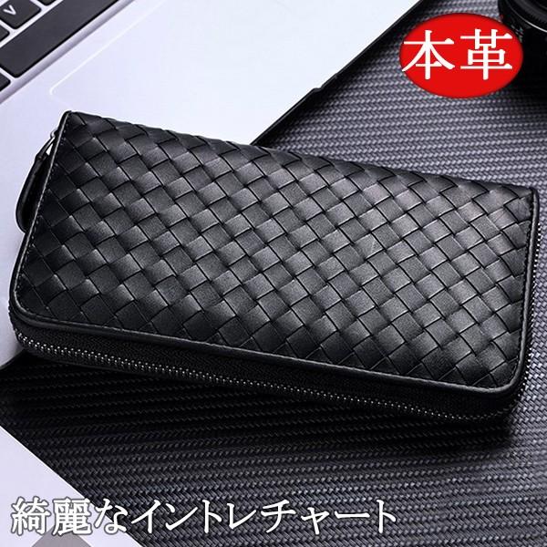 ☆新品同様☆トリーバーチ☆長財布☆イントレチャート メンズ 長財布 極上の革を贅沢に イントレチャート1 財布 天然