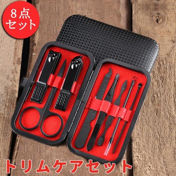 ジェルネイル ネイルケア 爪切りセット 8点 爪やすり マニキュア 多機能 ステンレス ニキビ取り 眉用ハサミ 眉用クリップ 耳かき甘皮切りなど Zhijia8 ハートシステムグループ 通販 Yahoo ショッピング