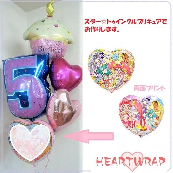 スター トゥインクルプリキュア ナンバーバルーン バースデーカップケーキバルーン ピンク 付き お誕生日 ヘリウムガス入りバルーンギフト 210 210 バルーンギフトの通販ハートラップ 通販 Yahoo ショッピング