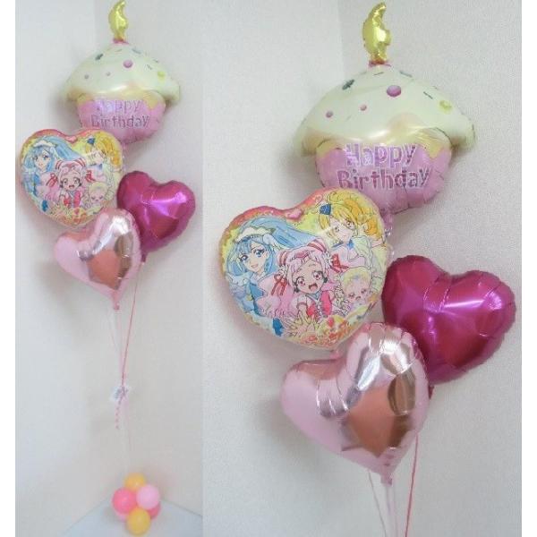 Hugっと プリキュア バースデーカップケーキ ピンク バルーン付き ヘリウムガス入りお誕生日バルーンブーケ 054 Buyee Buyee Japanese Proxy Service Buy From Japan Bot Online