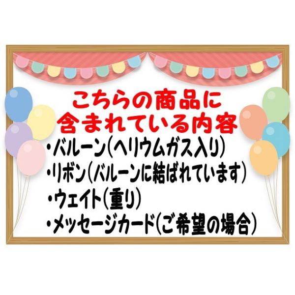きかんしゃトーマス 選べる年齢用数字バルーン付き ヘリウムガス入りお誕生日バルーンブーケ 102 Buyee Buyee Japanese Proxy Service Buy From Japan Bot Online