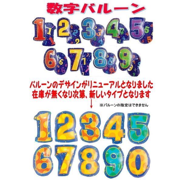 バースデー バルーン 誕生日 バルーン電報 バルーンギフト ちいさなプリンセス ソフィア ディズニー 年齢用数字バルーン付き 171 Buyee Buyee 提供一站式最全面最專業現地yahoo Japan拍賣代bid代拍代購服務 Bot Online