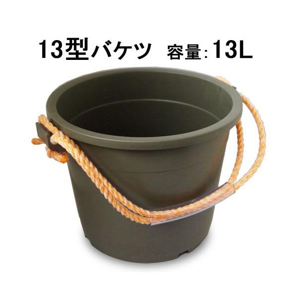 プロ向け建材容器■AZ プラバケツ 13型左官作業などに使用されるプロ向け建材容器です。耐久性に優れたプロ向けのバケツです。バケツの内側は、目盛り付なので作業に便利です。土木・建築・工業・農業・漁業など様々な産業や、学校・店舗の備品に釣りや...