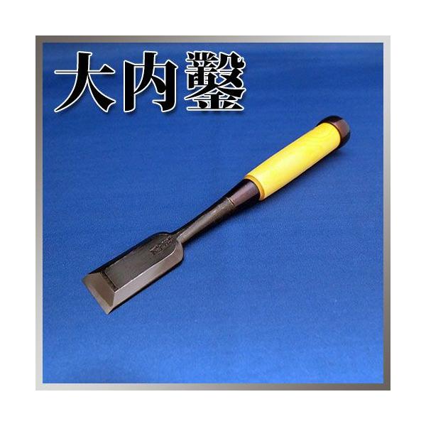 高級鑿播州三木狐3丁1寸2分、7分、6分