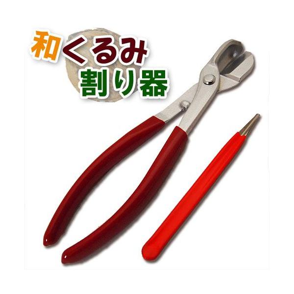 和くるみ割り器 ほじくるみん付 古沢製作所 Buyee 日本代购平台 产品购物网站大全 Buyee一站式代购 Bot Online