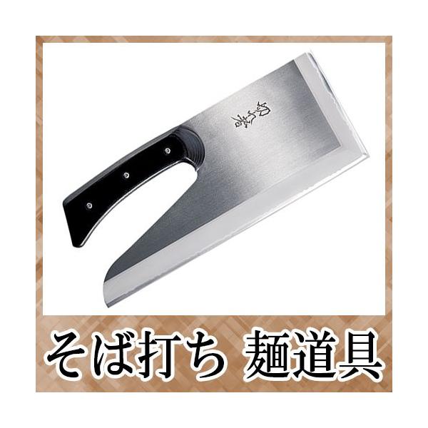 そば打ち道具 切れ者ステン金II 別型麺切包丁 330mm A-0020 そば打ち道具 切れ者ステン金II 別型麺切包丁 330mm A-0020