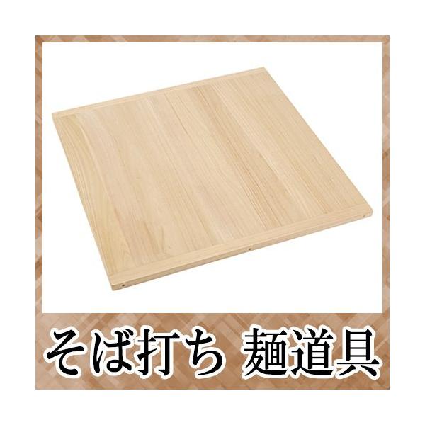 【父の日の贈りものに】播州三木 豊稔企販 本職用 蕎麦打ち 麺道具シリーズ家庭用麺台(麺棒なし) A-1089手軽に手打ち　入門用としてご家庭用・入門用としてお使い頂けます。桐材を使用した麺台です。両面使えるように加工しています。テーブルに...