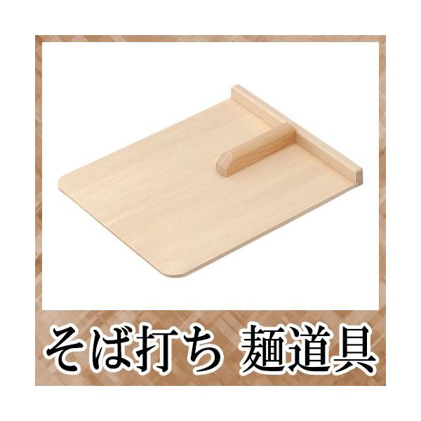 【父の日の贈りものに】味づくり　『自分流』そば打ちの魅力と奥深さを追求する職人様から、趣味として気軽にたしなんでる方々までそば打ちを楽しんでいただくための麺道具です。そば打ちを、もっと、あなたのそばに。播州三木 豊稔企販 本職用 蕎麦打ち ...