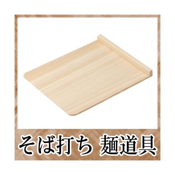 【父の日の贈りものに】味づくり　『自分流』そば打ちの魅力と奥深さを追求する職人様から、趣味として気軽にたしなんでる方々までそば打ちを楽しんでいただくための麺道具です。そば打ちを、もっと、あなたのそばに。播州三木 豊稔企販 本職用 蕎麦打ち ...