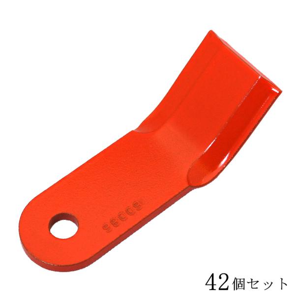 アイウッド ハンマーナイフモア刃 替刃のみ 42枚 No.98009 適応機種(バロネスHM 72R) 精密鍛造 小山金属 園芸 草刈機用替刃
