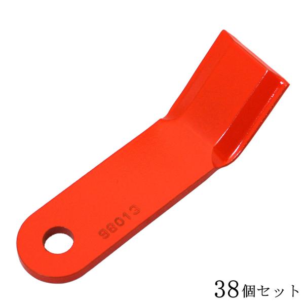 アイウッド ハンマーナイフモア刃 替刃のみ 38枚 No.98013 オーレックHR(660〜664) ISEKIアグリ(HR-660) 精密鍛造 小山金属 園芸 草刈機用替刃