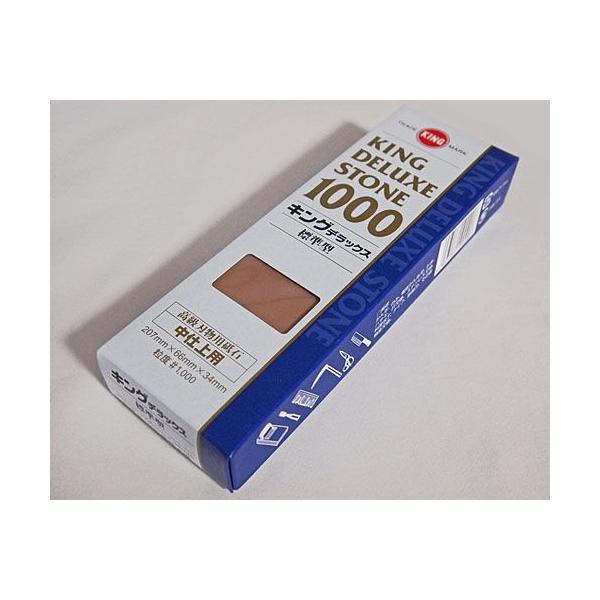 砥石 キングデラックス 粒度 #1000 高級刃物用 : ハーティ