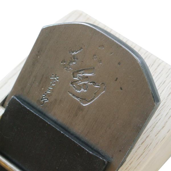 常三郎 播州三木鉋 幻 青紙1号鋼 白樫 包堀 寸八 70mm 又は 寸六 常三郎 播州三木鉋 幻 青紙1号鋼 白樫 包堀 寸八 70mm 又は 寸六