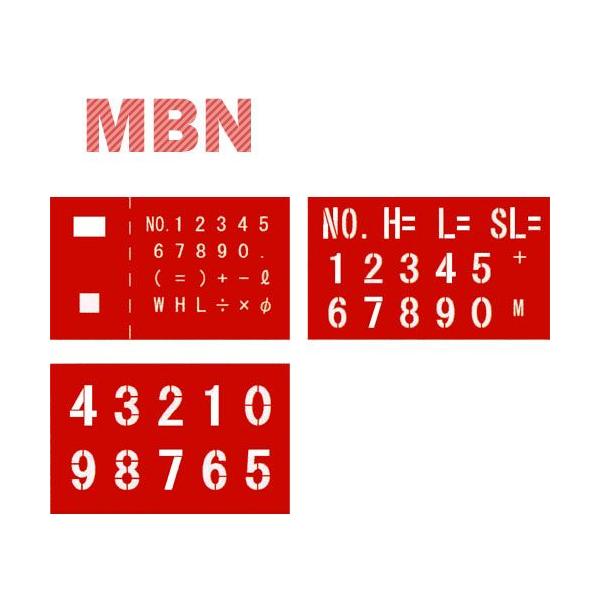 専用です 確認中です。 myzox（マイゾックス） マーキングプレート マー坊 MBN 数字