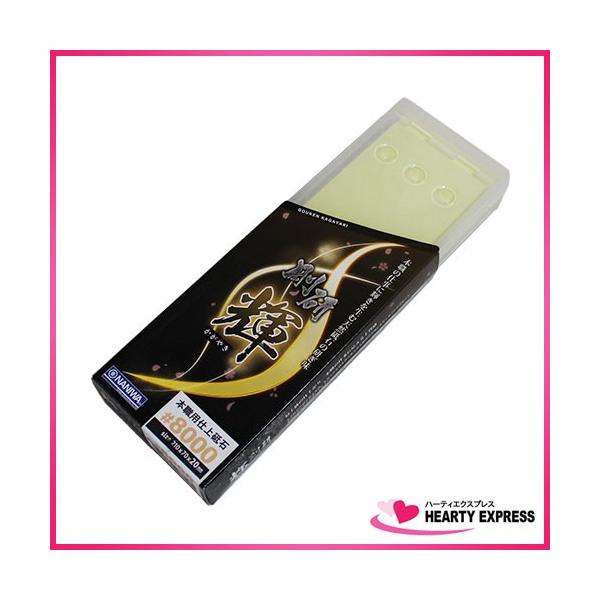 ナニワ研磨工業 ナニワ研磨 剛研「輝」 仕上砥石 #8000 NK-2280 20mm厚