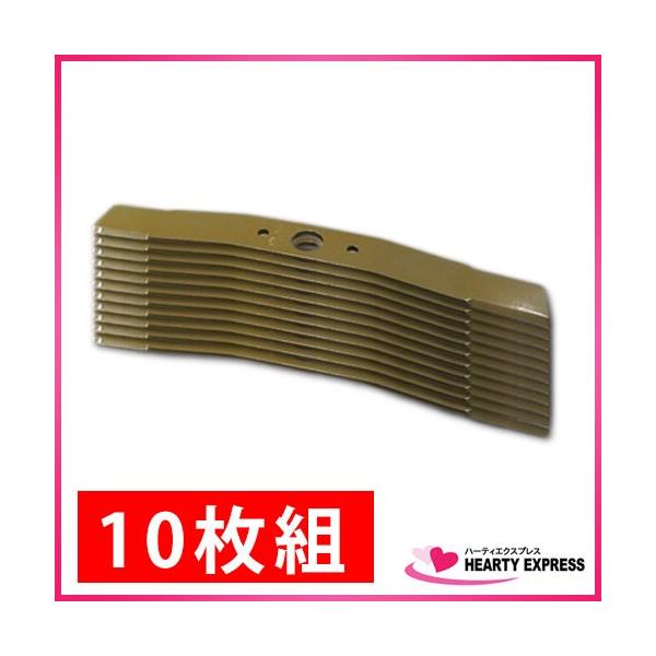 ウィングモア355 バーナイフ10枚 hearty-e_oh-355-10