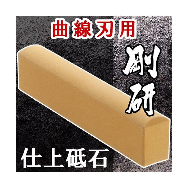 砥石ナニワ研磨曲線刃用仕上qa 0362 Buyee Buyee 提供一站式最全面最專業現地yahoo Japan拍賣代bid代拍代購服務bot Online