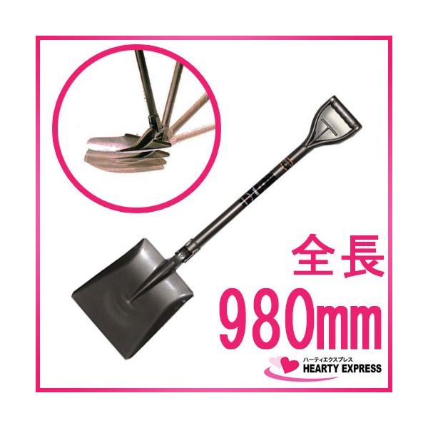 トンボ スコッパー 可変式ショベル 角形 980mm スコップ : ハーティ