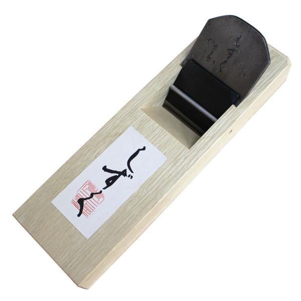 常三郎 播州三木鉋 しずく スウェーデン鋼 白樫 包堀 寸八 70mm 又は