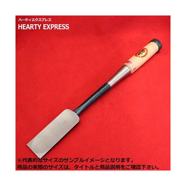 播州三木 高道 高芝郁夫鑿 穴屋のみ 白鋼 芯持樫柄 寸ニ(36mm) 全長約