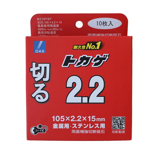 磨石(すりいし)セット　(出土品)　磨石(すりいし)2、礫器(れっき)？ hearty-e_tokageh22