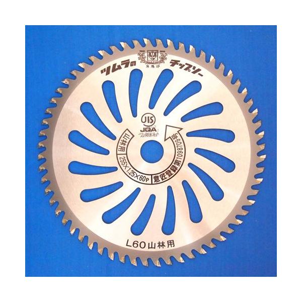 ツムラ チップソー 刈払機用 L-60 山林用 230mm 60P : ハーティ