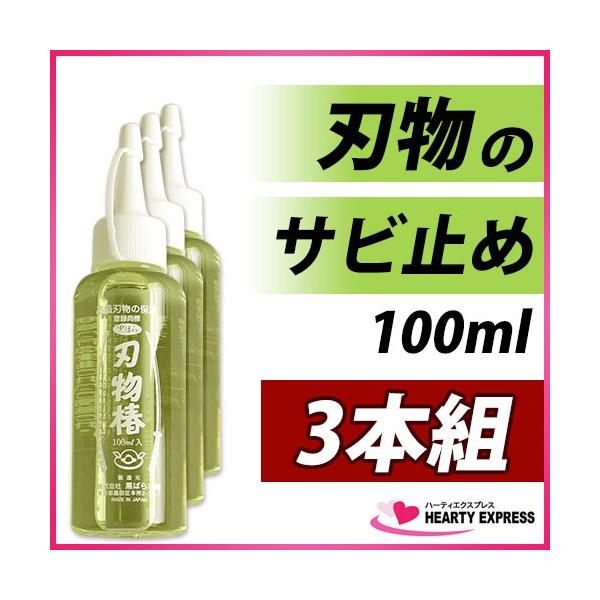潤滑油 サビ止め 椿油 100 Diy 工具の人気商品 通販 価格比較 価格 Com