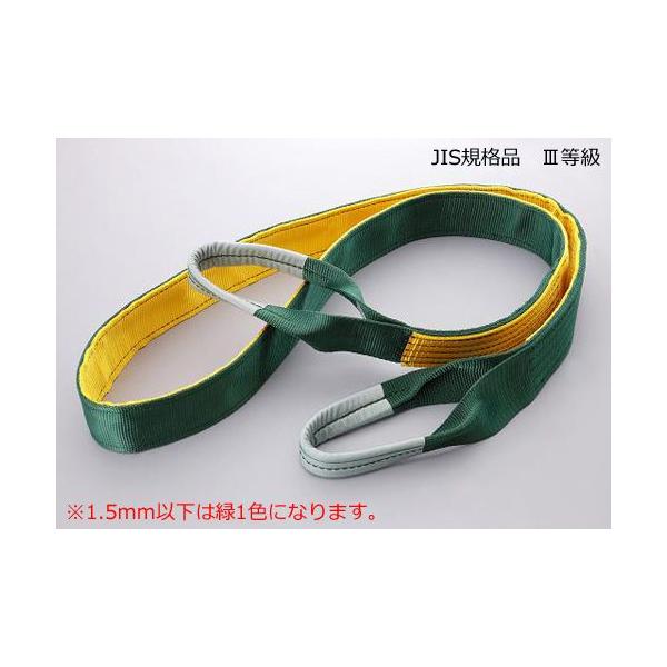 作業用品 50mm幅 スリングベルトの人気商品・通販・価格比較 - 価格.com 作業用品 50mm幅 スリングベルトの人気商品・通販・価格比較 - 価格.com