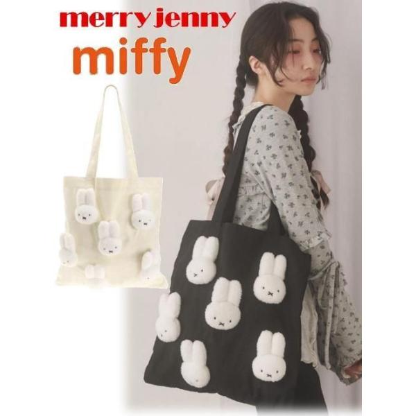 メリージェニー Merry Jenny トートバッグ 通販 人気ランキング 価格 Com