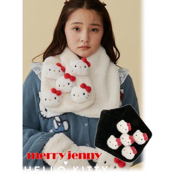 希少■新品未使用■送料無料■冬服もこもこ頭巾マイメロディーぬいぐるみキーホルダー マイメロディ - 希少□新品2012年製品レア冬服もこもこ頭巾マイ