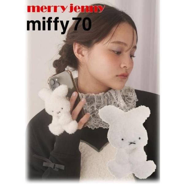 merry jenny（メリージェニー） (5%OFF&300円OFF) / メリージェニー