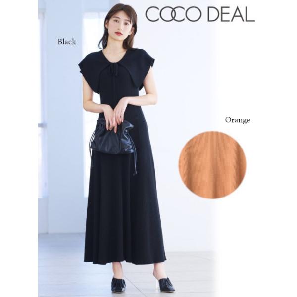 ココディール COCODEAL / 30%OFF ケープカラーニットワンピース
