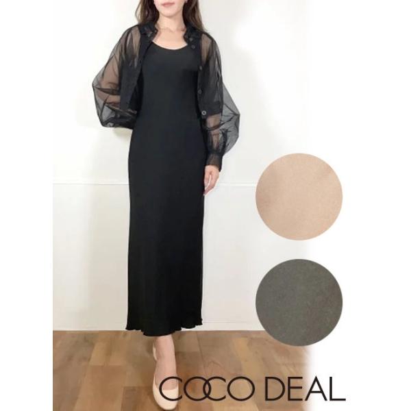 【即日発送】COCO DEAL ワンピース ココディール（COCO DEAL） セール50%OFF! カップインアセテート